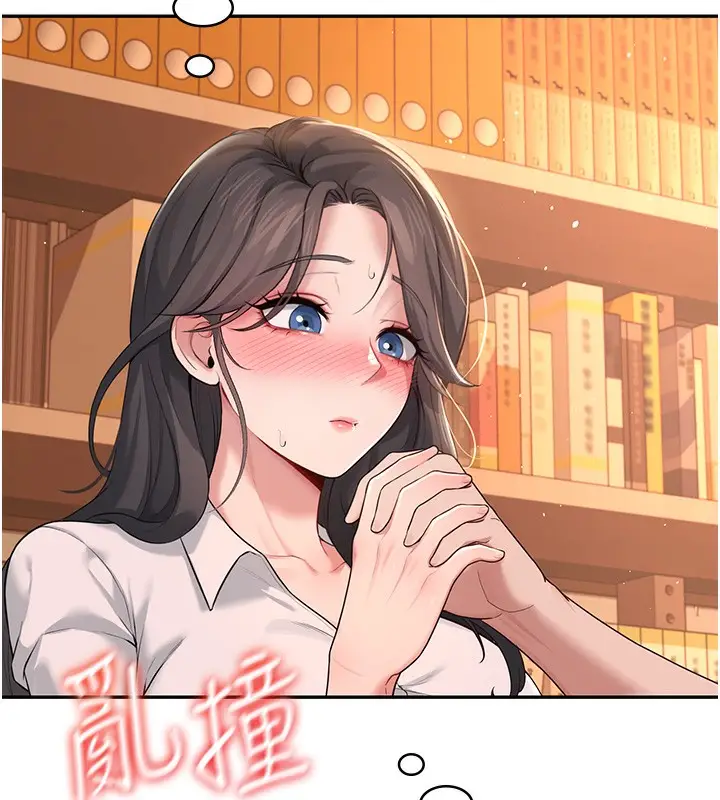 漫画《飞机杯女神连线中》第17话第191张图
