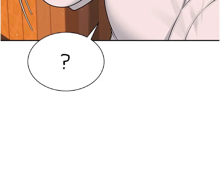 漫画《飞机杯女神连线中》第17话第194张图