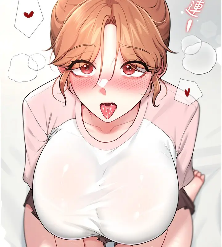 漫画《飞机杯女神连线中》第17话第22张图