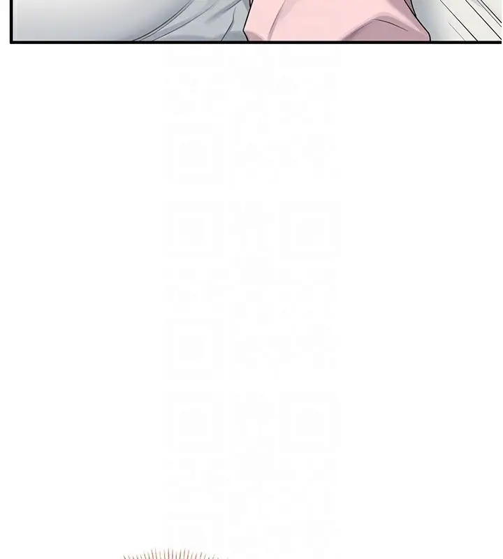 漫画《飞机杯女神连线中》第17话第77张图