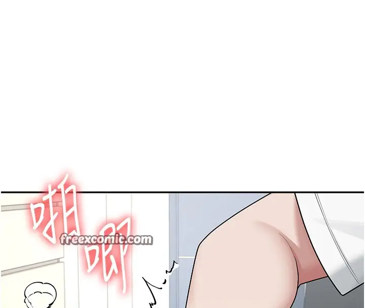 漫画《飞机杯女神连线中》第17话第84张图