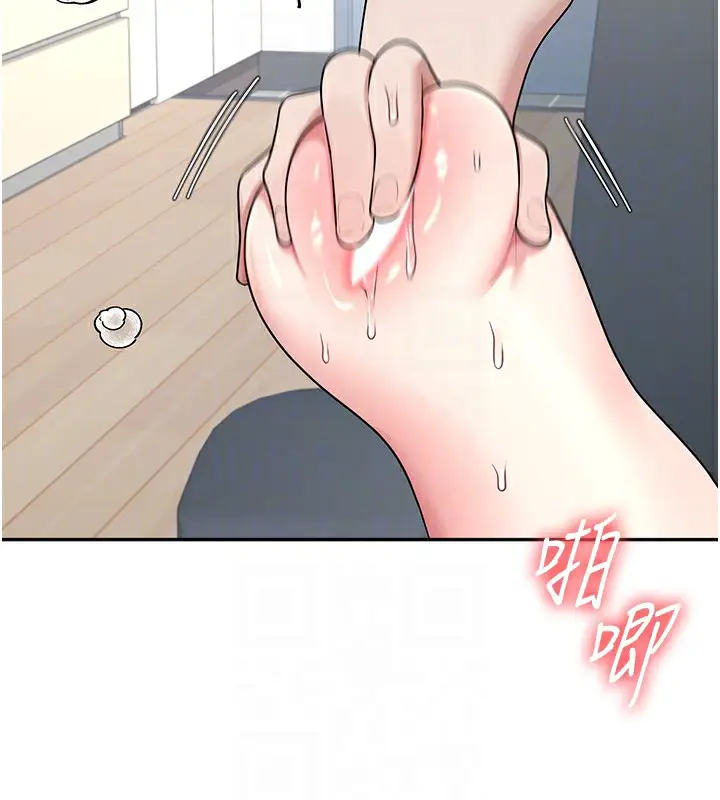 漫画《飞机杯女神连线中》第17话第85张图