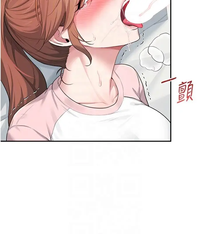 漫画《飞机杯女神连线中》第17话第92张图