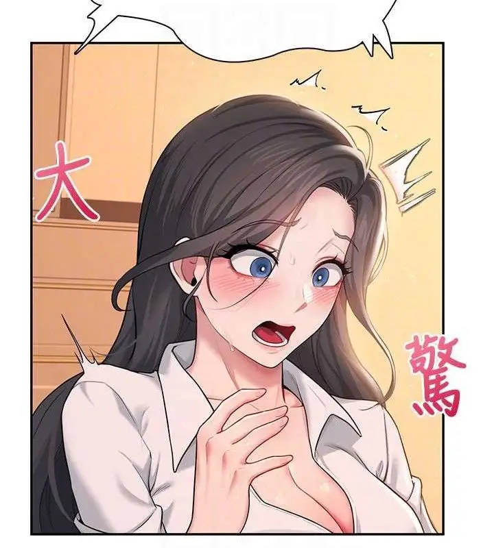 漫画《飞机杯女神连线中》第18话第105张图