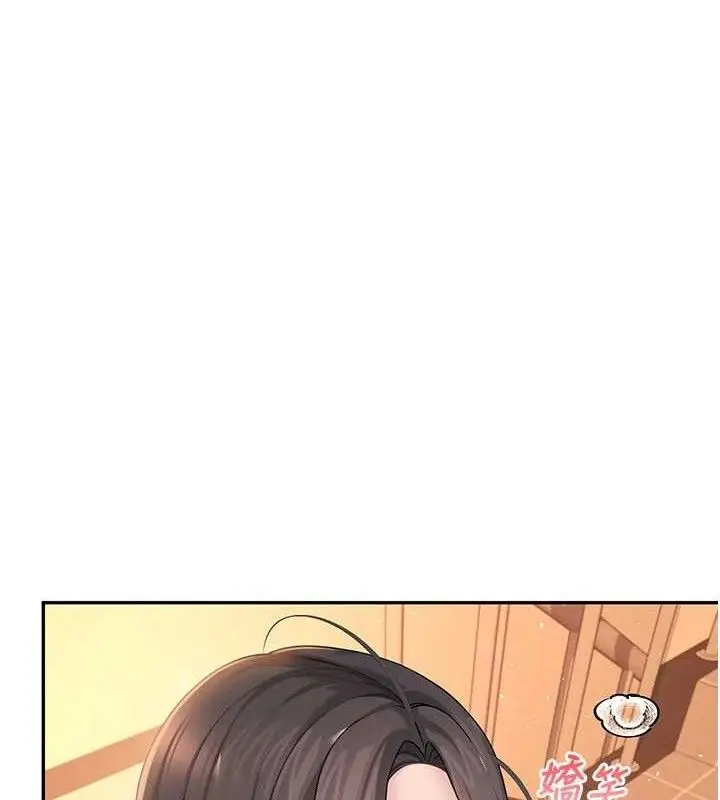 漫画《飞机杯女神连线中》第18话第125张图