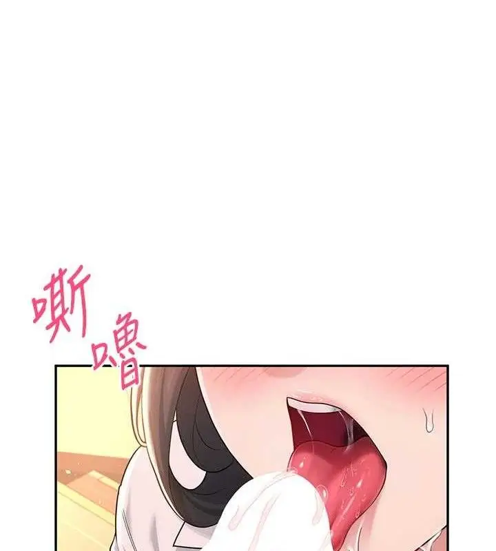 漫画《飞机杯女神连线中》第18话第127张图