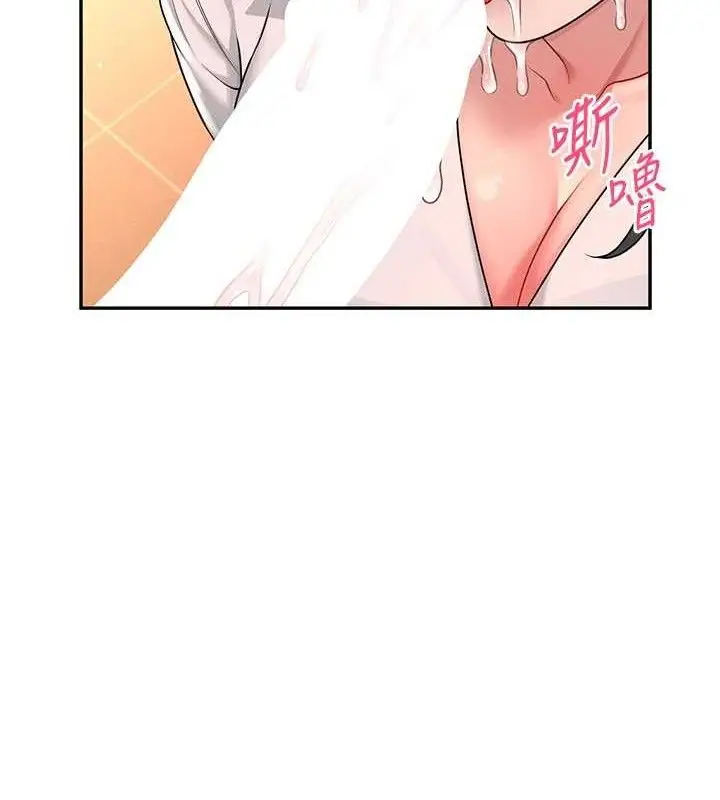 漫画《飞机杯女神连线中》第18话第128张图