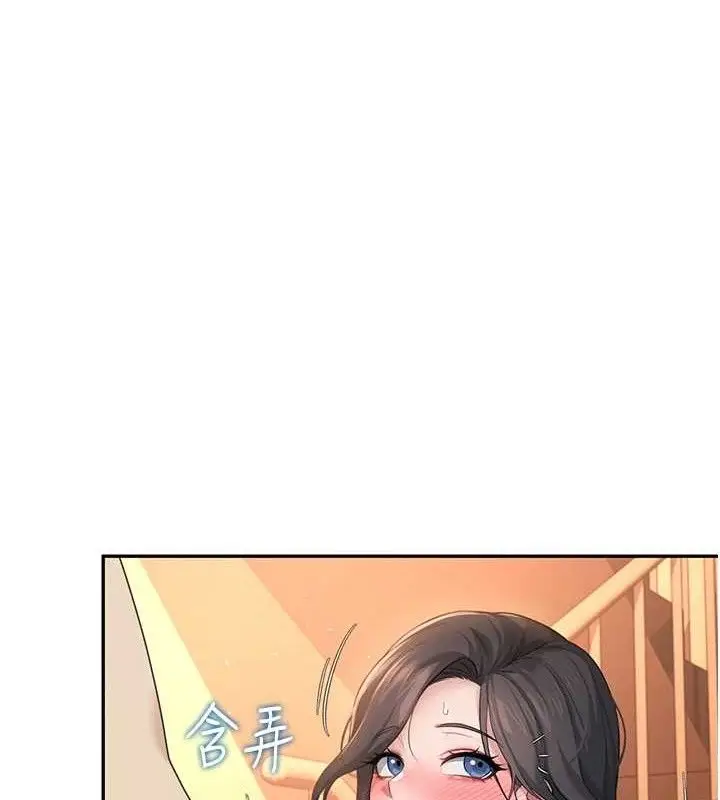 漫画《飞机杯女神连线中》第18话第132张图