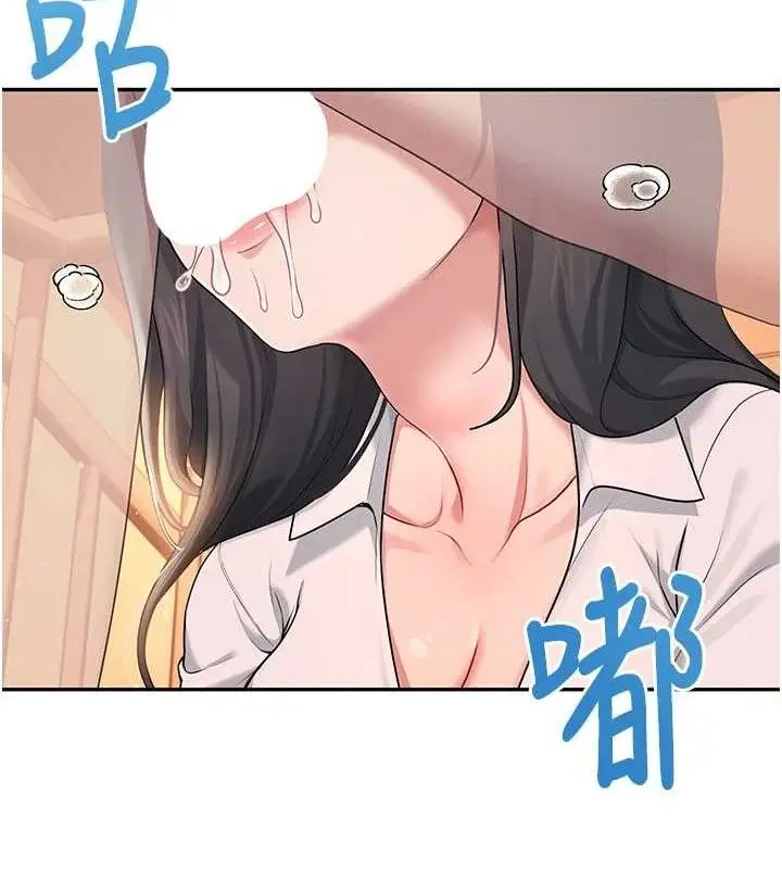 漫画《飞机杯女神连线中》第18话第139张图