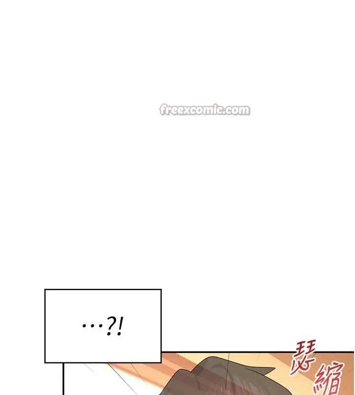 漫画《飞机杯女神连线中》第18话第140张图