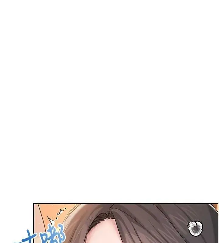 漫画《飞机杯女神连线中》第18话第145张图