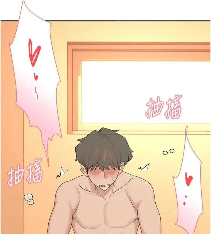 漫画《飞机杯女神连线中》第18话第148张图