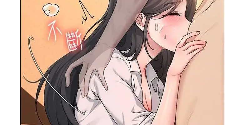 漫画《飞机杯女神连线中》第18话第152张图