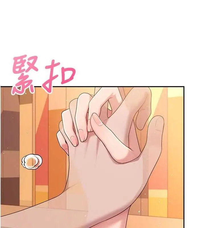 漫画《飞机杯女神连线中》第18话第22张图