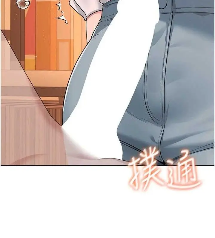 漫画《飞机杯女神连线中》第18话第31张图