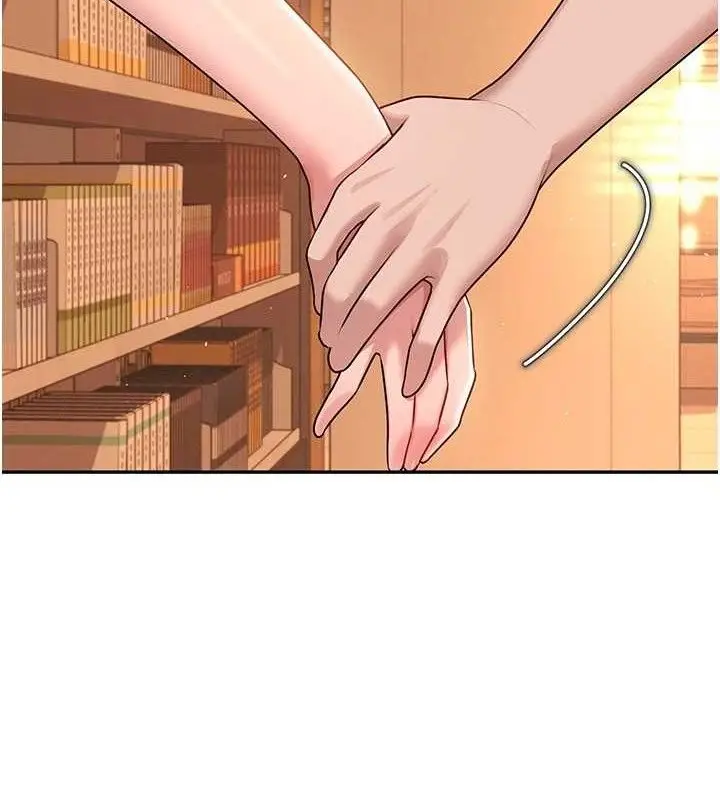 漫画《飞机杯女神连线中》第18话第4张图