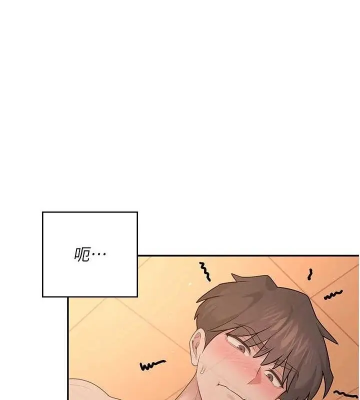 漫画《飞机杯女神连线中》第18话第43张图