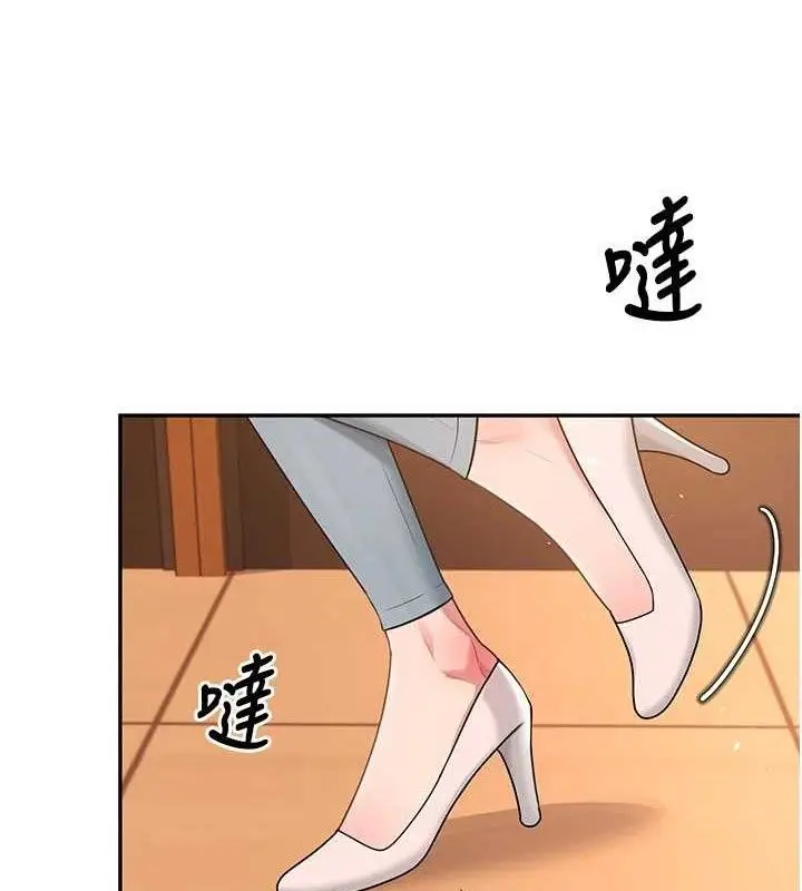 漫画《飞机杯女神连线中》第18话第54张图