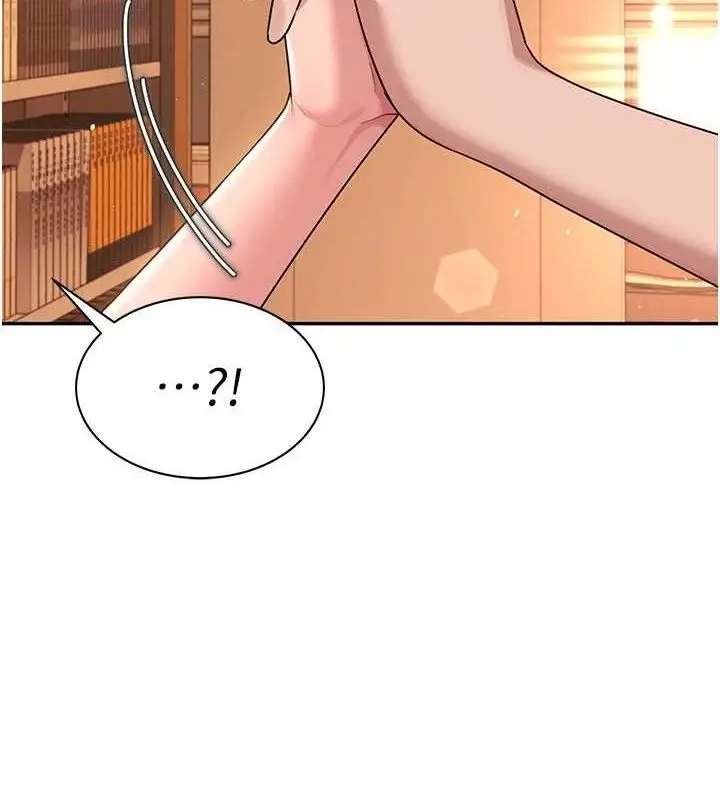 漫画《飞机杯女神连线中》第18话第6张图
