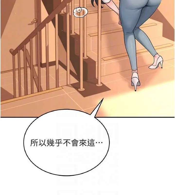 漫画《飞机杯女神连线中》第18话第62张图