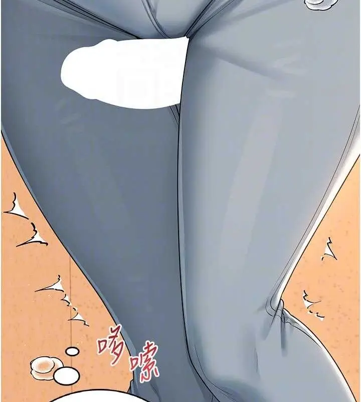 漫画《飞机杯女神连线中》第18话第78张图