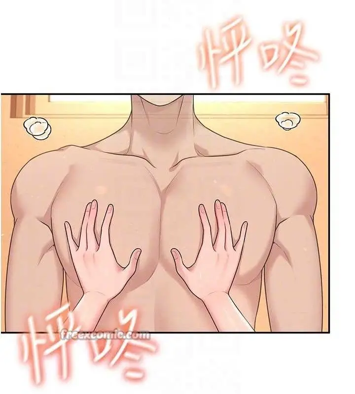 漫画《飞机杯女神连线中》第18话第84张图