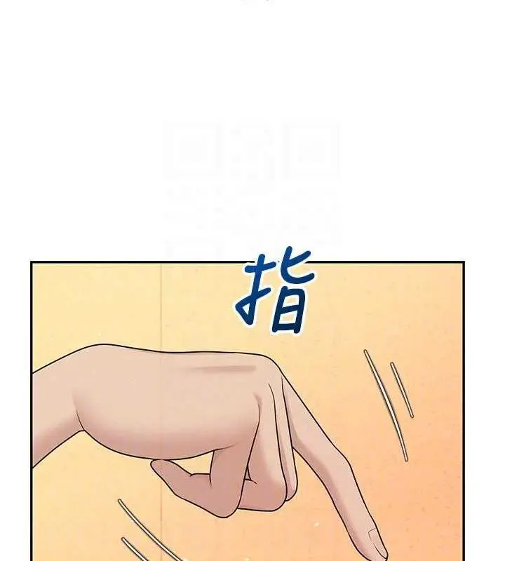漫画《飞机杯女神连线中》第18话第89张图