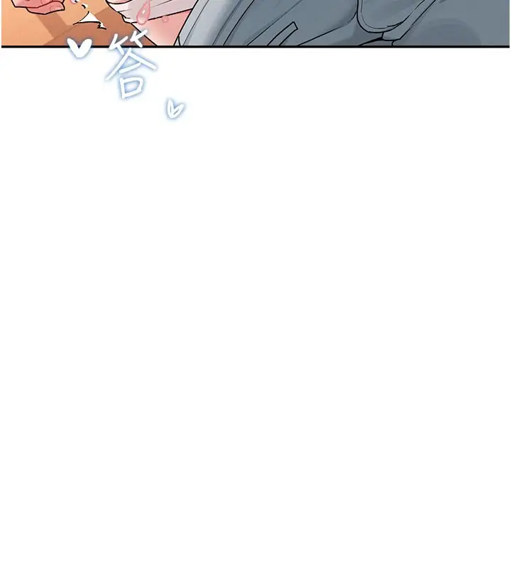漫画《飞机杯女神连线中》第19话第105张图