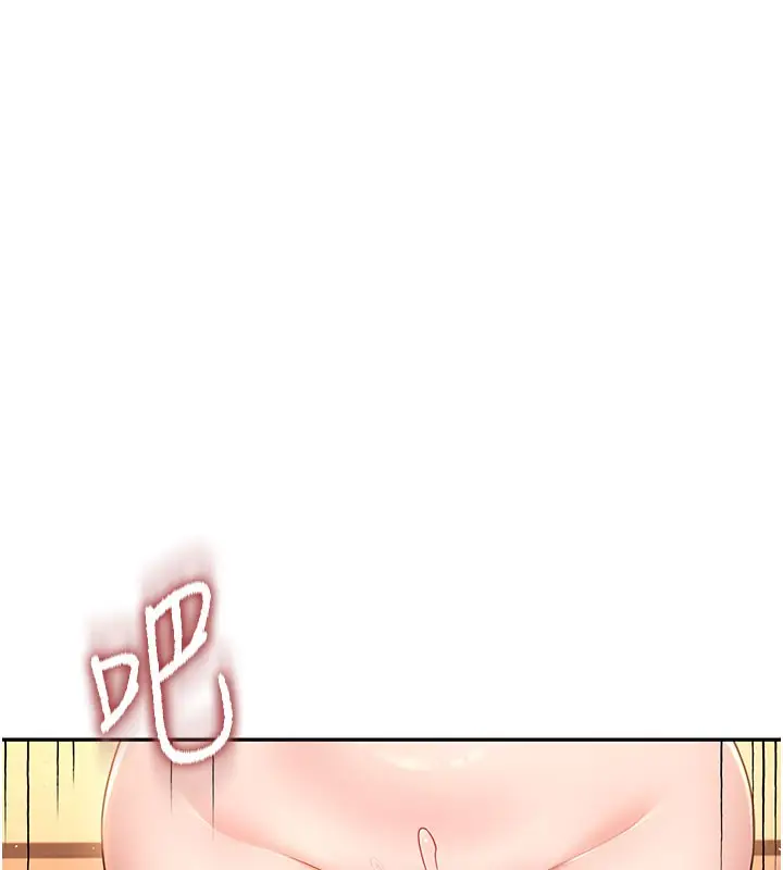 漫画《飞机杯女神连线中》第19话第116张图