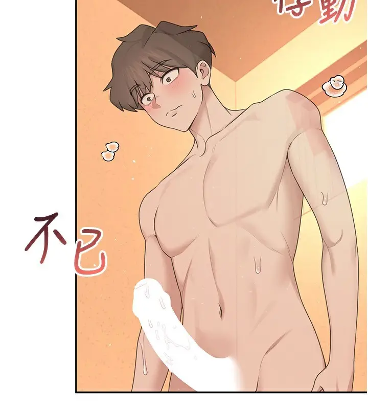 漫画《飞机杯女神连线中》第19话第13张图
