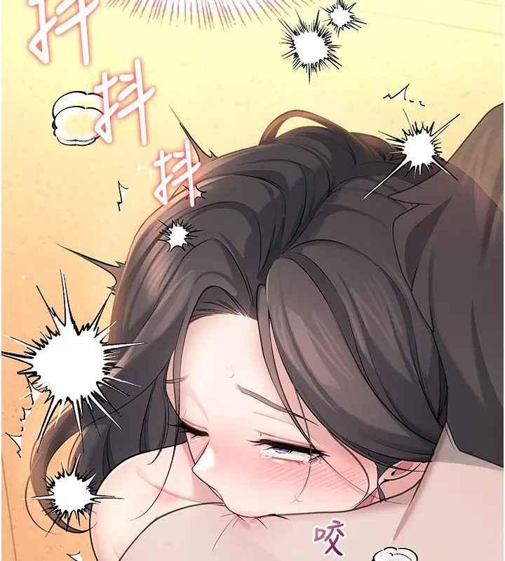 漫画《飞机杯女神连线中》第19话第131张图