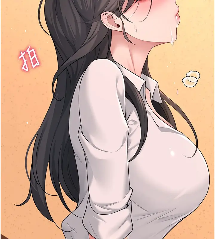 漫画《飞机杯女神连线中》第19话第16张图