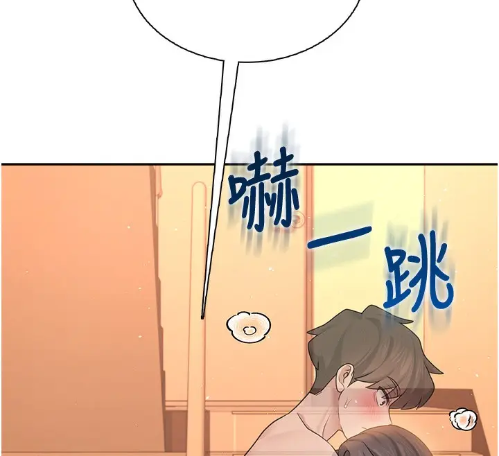 漫画《飞机杯女神连线中》第19话第163张图