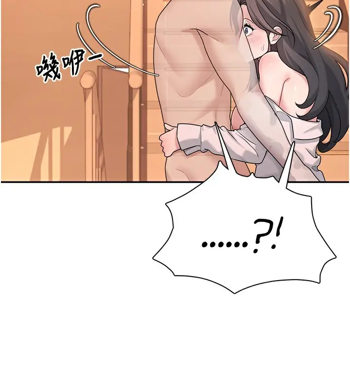 漫画《飞机杯女神连线中》第19话第164张图