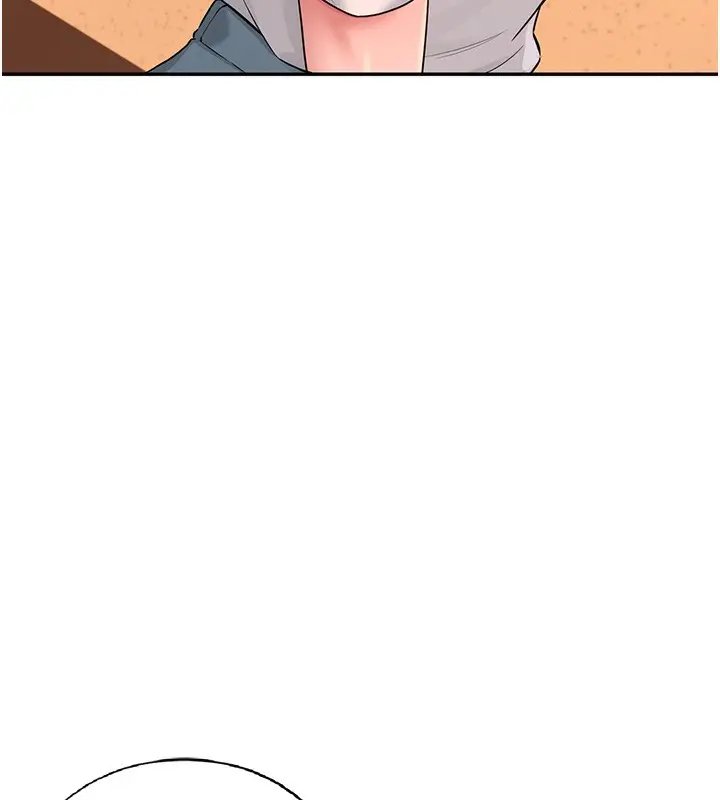 漫画《飞机杯女神连线中》第19话第17张图