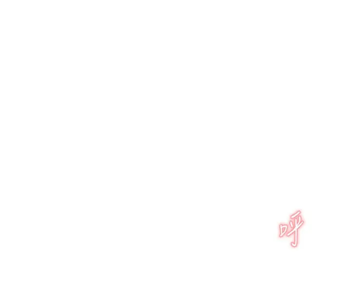 漫画《飞机杯女神连线中》第19话第41张图