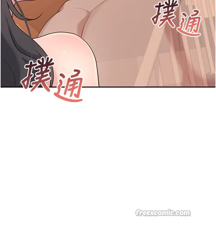 漫画《飞机杯女神连线中》第19话第56张图