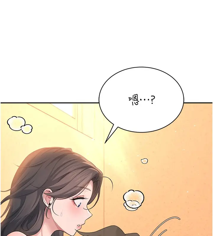 漫画《飞机杯女神连线中》第19话第59张图