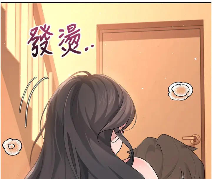 漫画《飞机杯女神连线中》第19话第62张图
