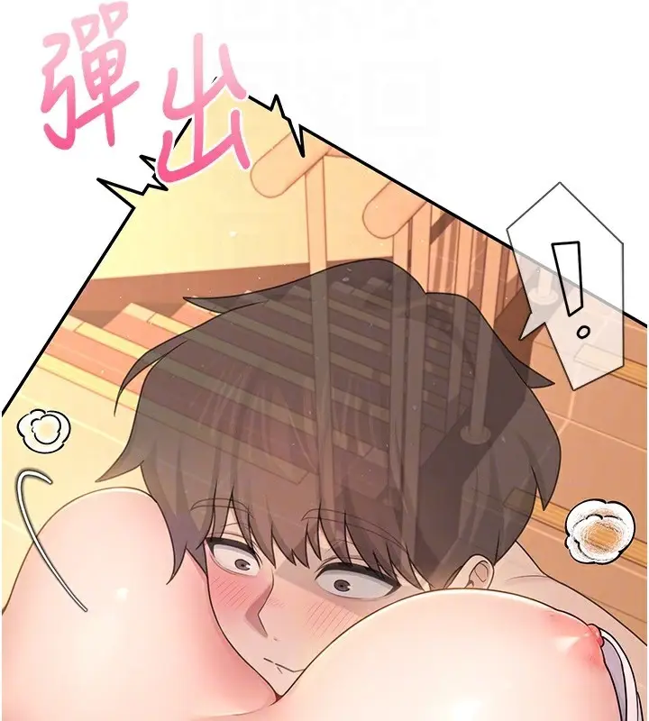 漫画《飞机杯女神连线中》第19话第65张图