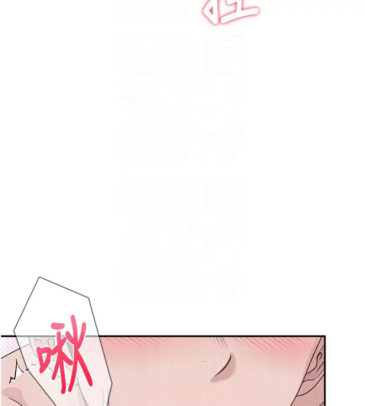 漫画《飞机杯女神连线中》第19话第78张图