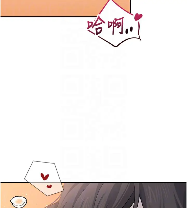漫画《飞机杯女神连线中》第19话第91张图