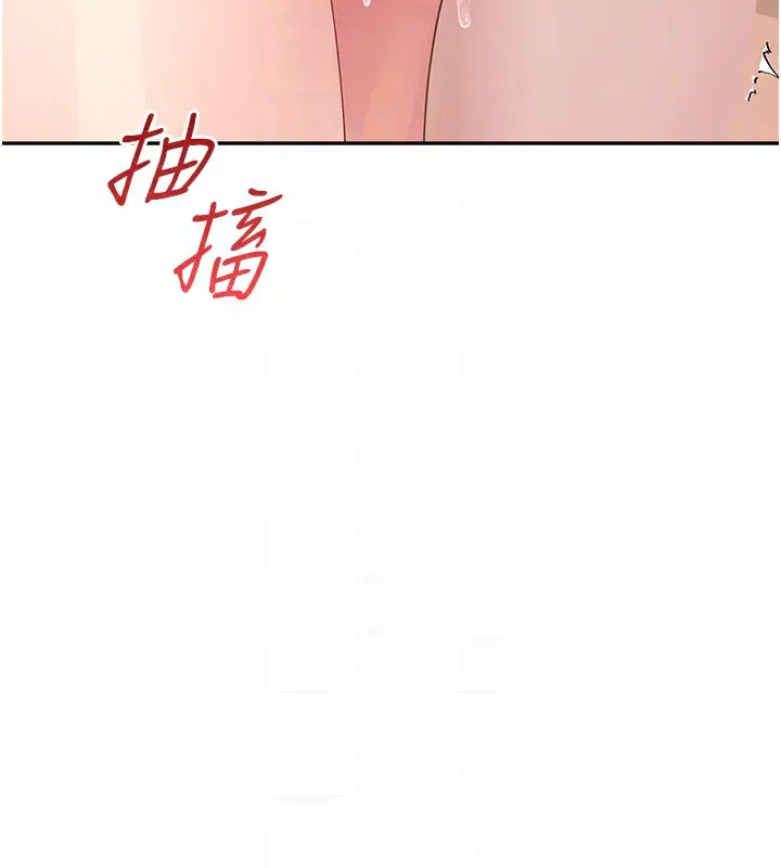 漫画《飞机杯女神连线中》第20话第108张图