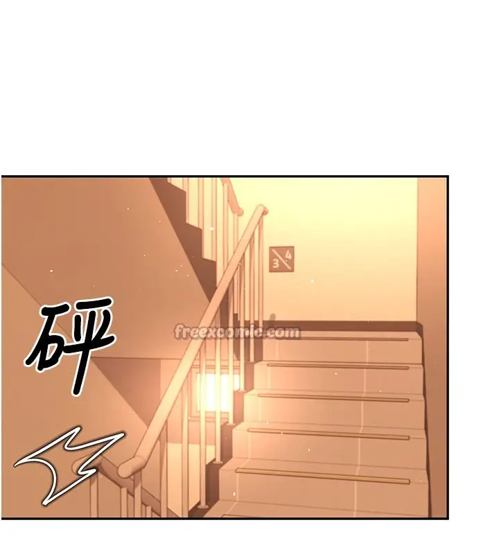 漫画《飞机杯女神连线中》第20话第112张图