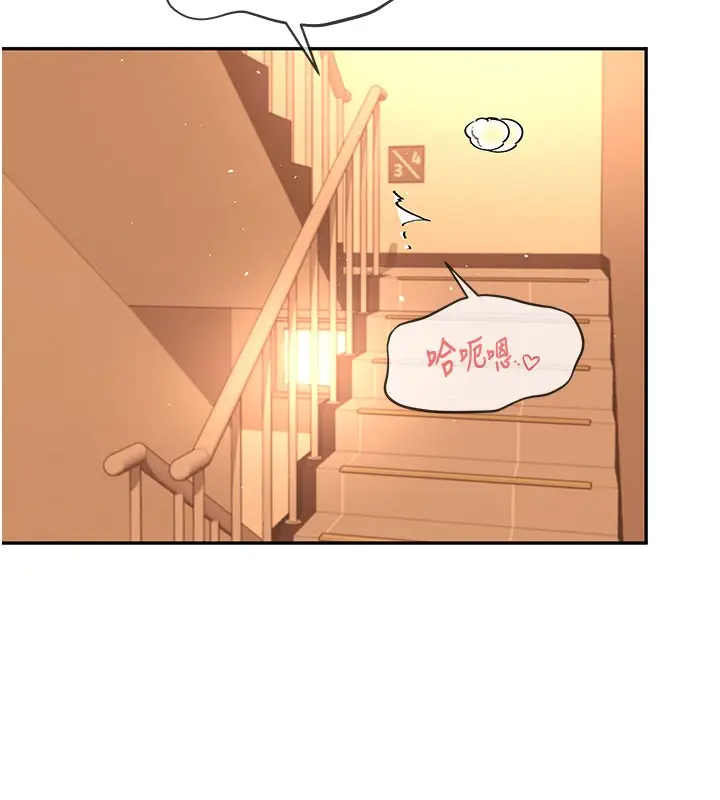 漫画《飞机杯女神连线中》第20话第114张图