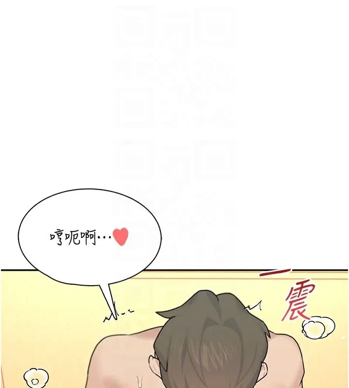 漫画《飞机杯女神连线中》第20话第116张图