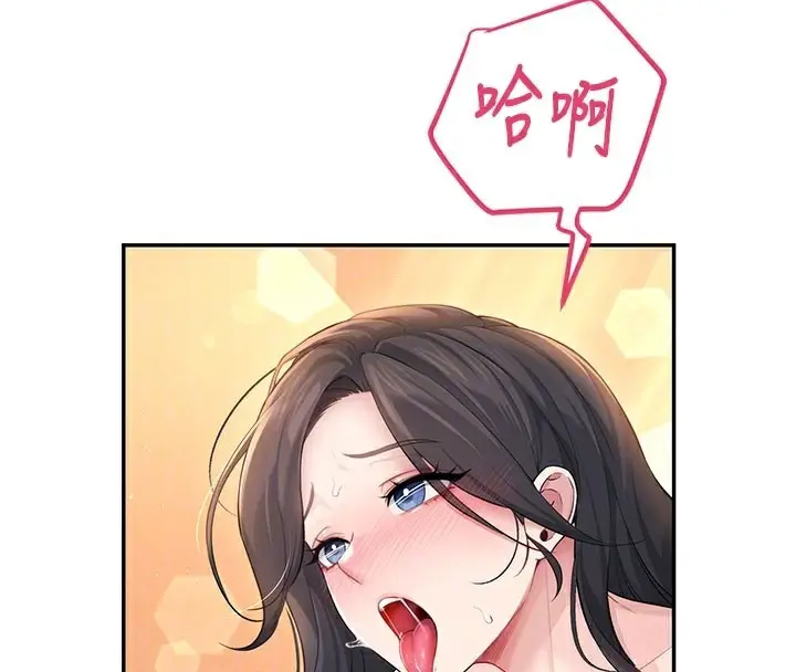 漫画《飞机杯女神连线中》第20话第119张图
