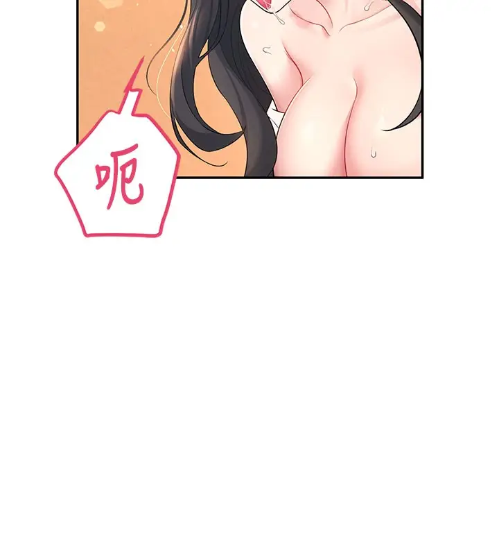漫画《飞机杯女神连线中》第20话第120张图