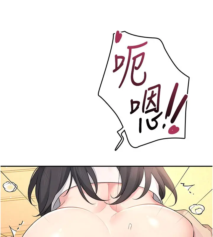 漫画《飞机杯女神连线中》第20话第145张图