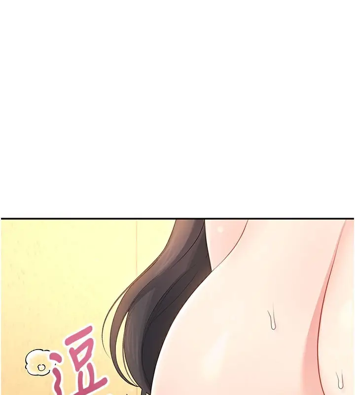 漫画《飞机杯女神连线中》第20话第166张图